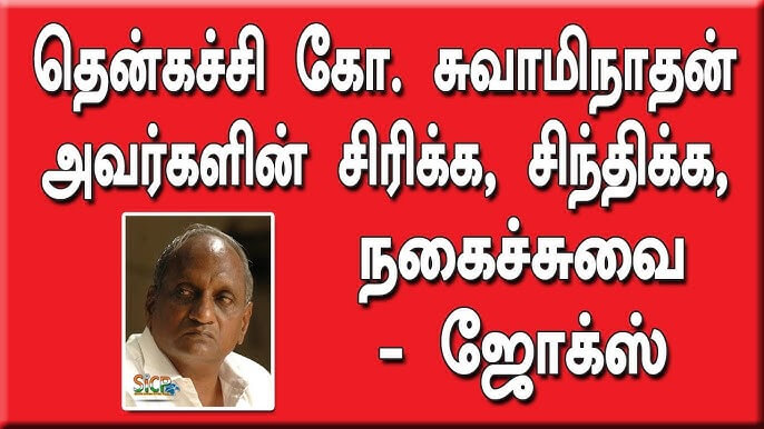 How is the government doing – Today's information – Thenkachi Ko. Swaminathan
